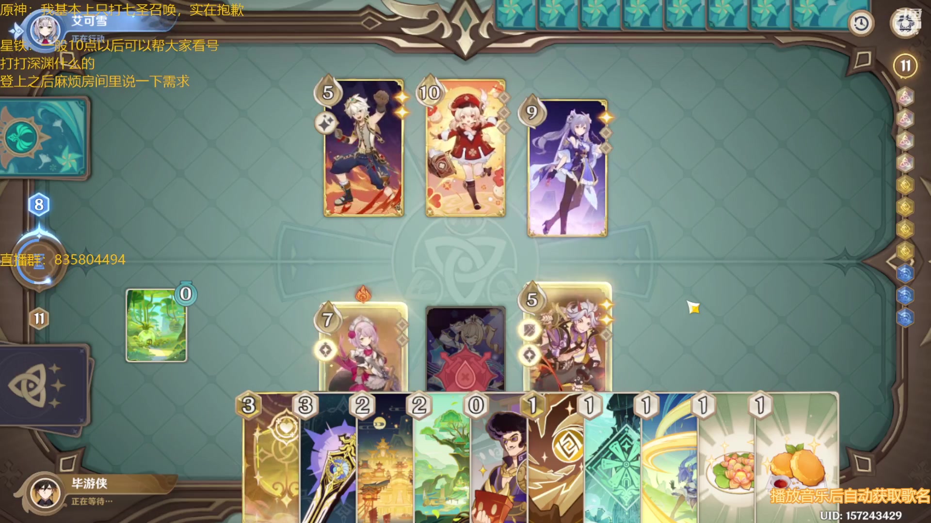 【2023-06-17 01点场】毕游侠：打两把睡觉 5862415