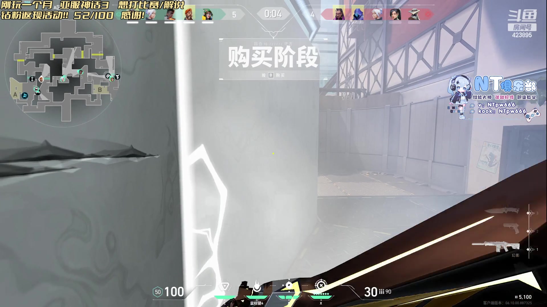 【2023-06-16 22点场】sy是个萌妹：【sy】资格掉落 国服冲分！