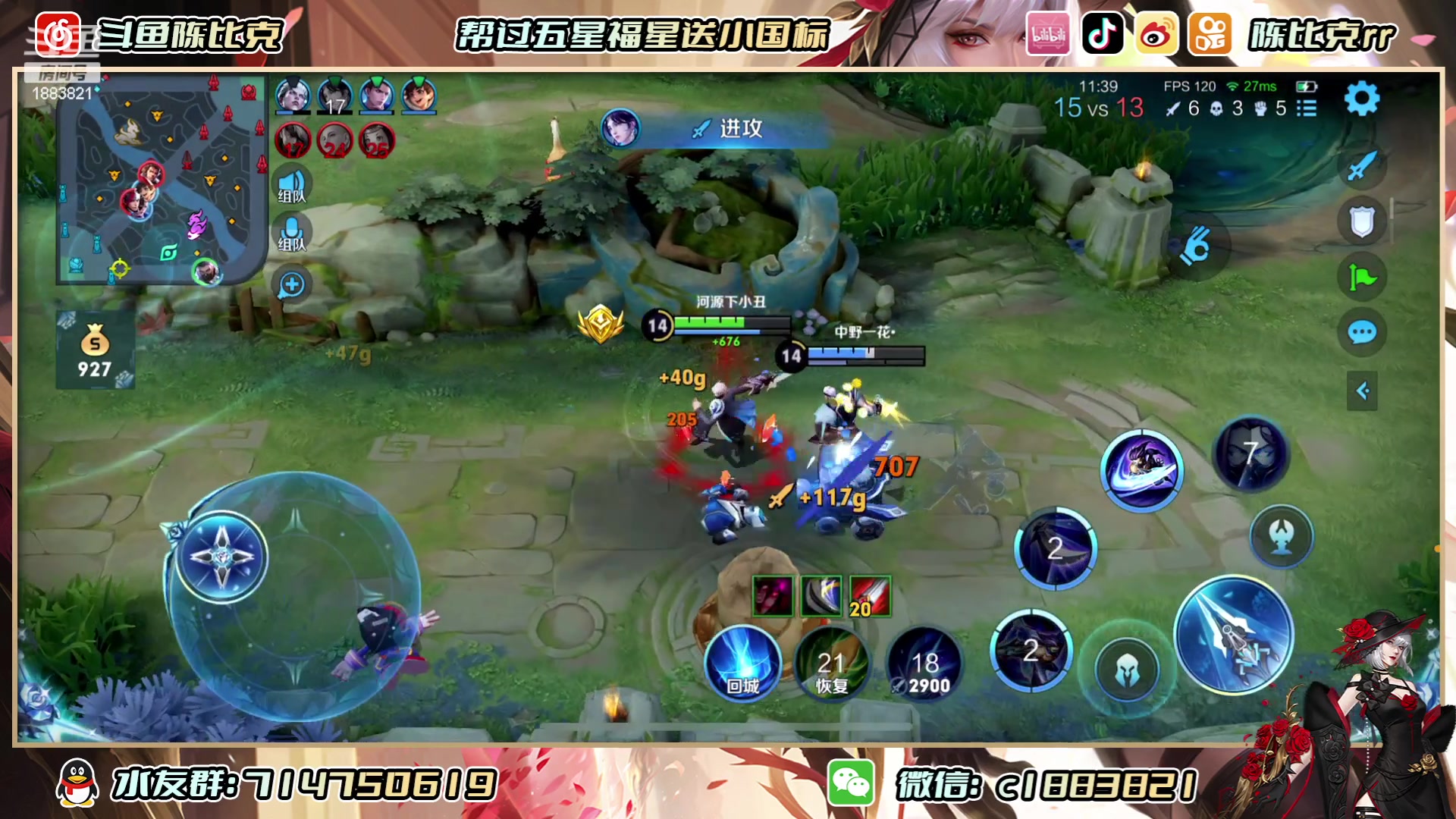 【2023-06-17 10点场】陈比克rr：什么都会，什么都不精 1883821