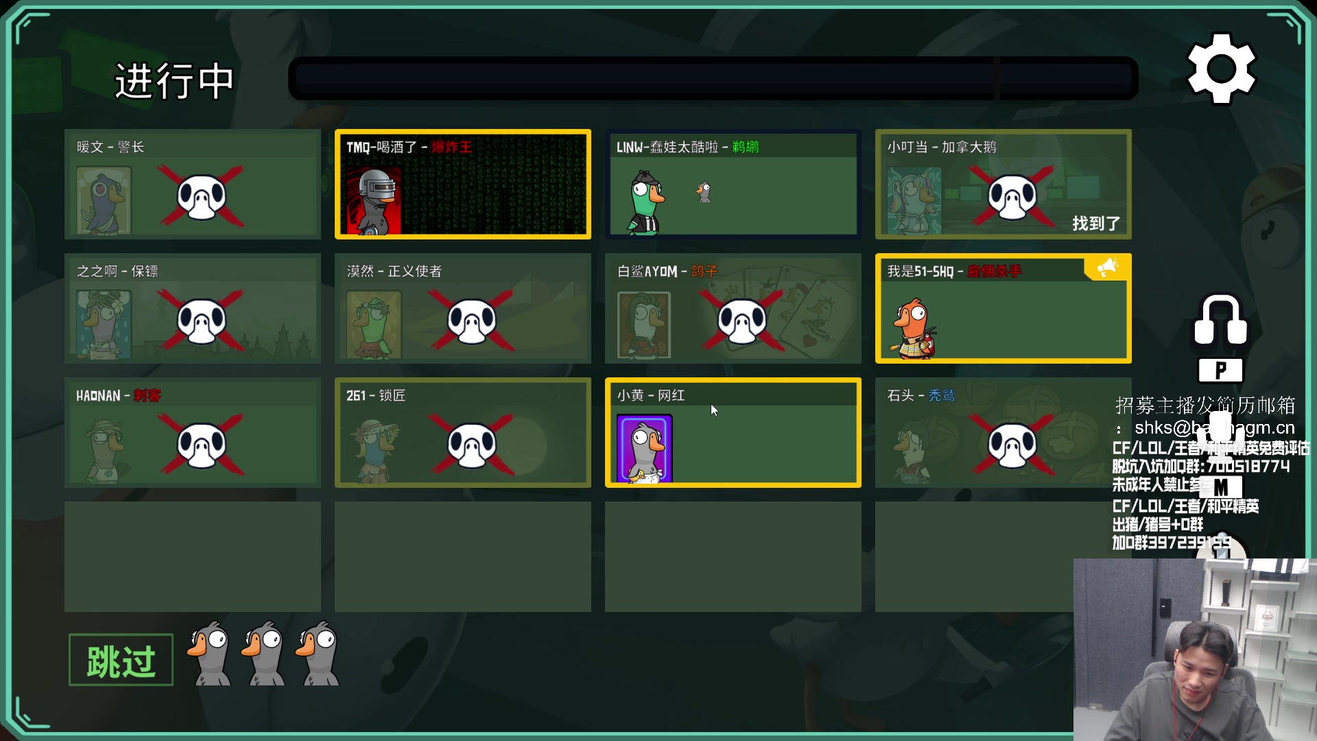 【2023-06-17 01点场】白鲨石头丶：今天看比赛  白鲨加油！