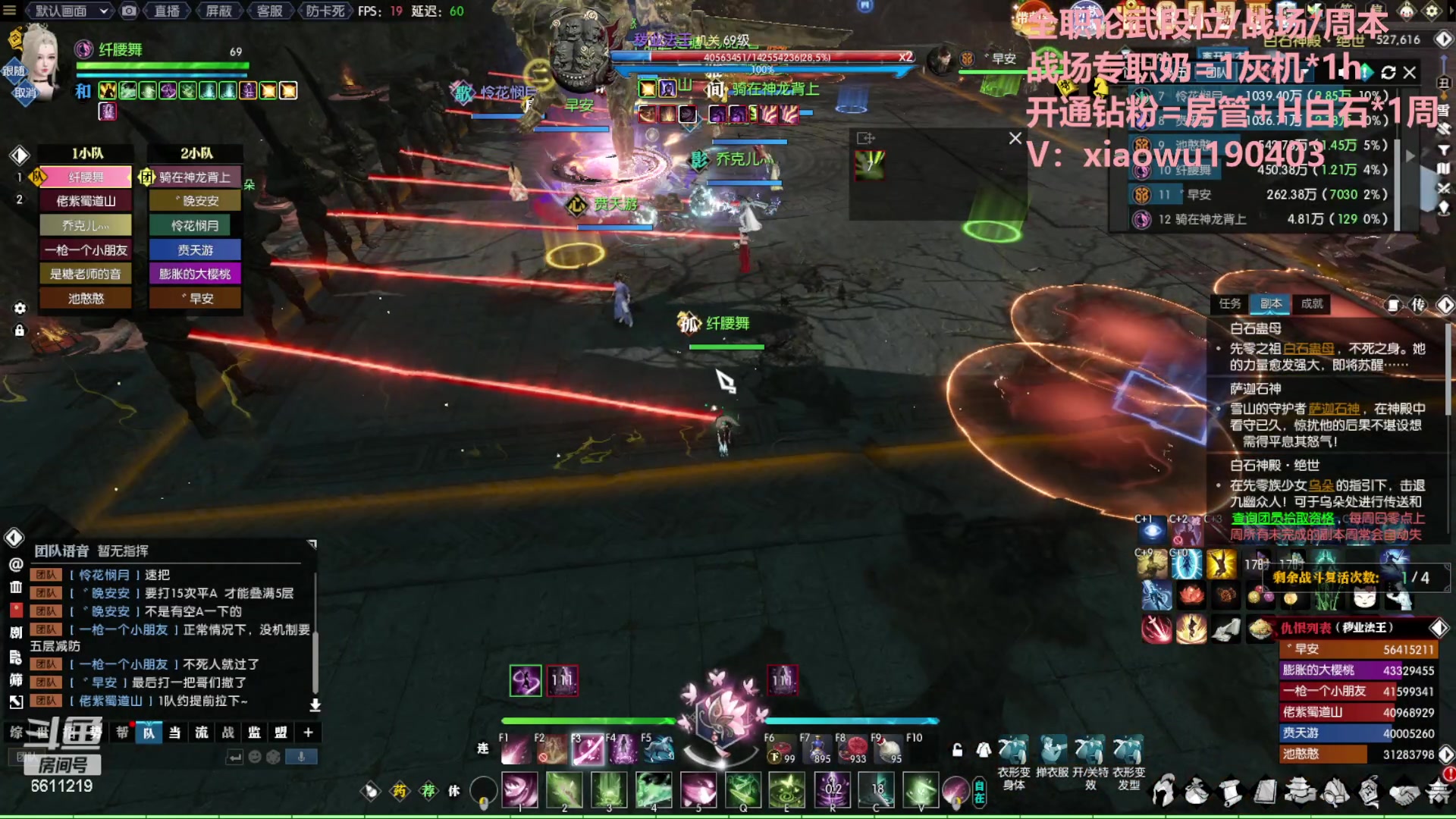 【2023-06-16 23点场】纤腰细舞：暖声萌妹-认真过，努力过，坚持过！