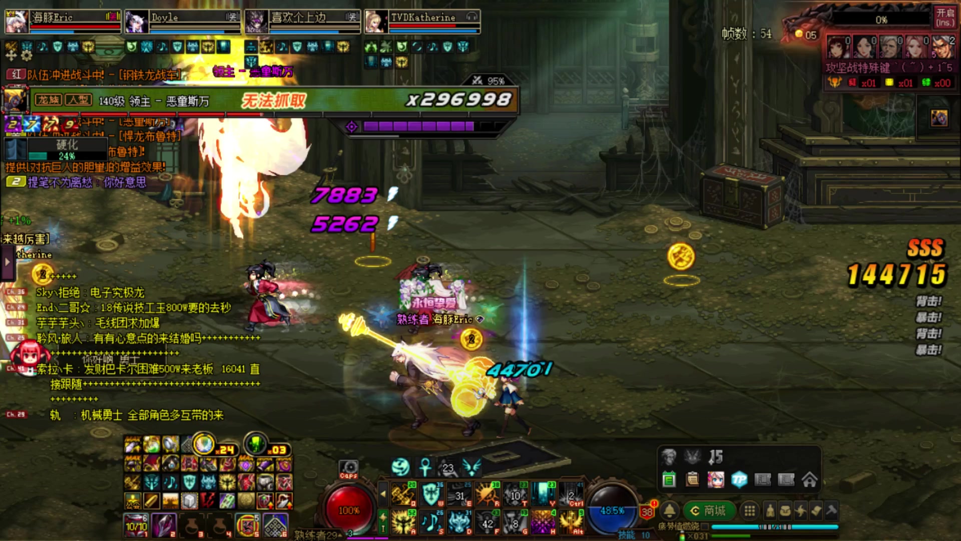 【2023-06-16 22点场】河豚Eric：200小时CF玩家！