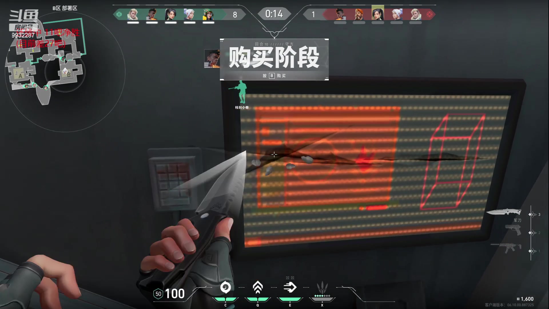 【2023-06-08 20点场】小夜心丶：今天吧10吧净胜还了 以后不许叫我赖皮蛇