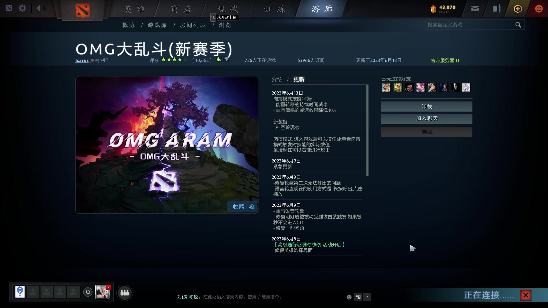 【2023-06-15 21点场】玩黑豹FURIA：好累好懒啊