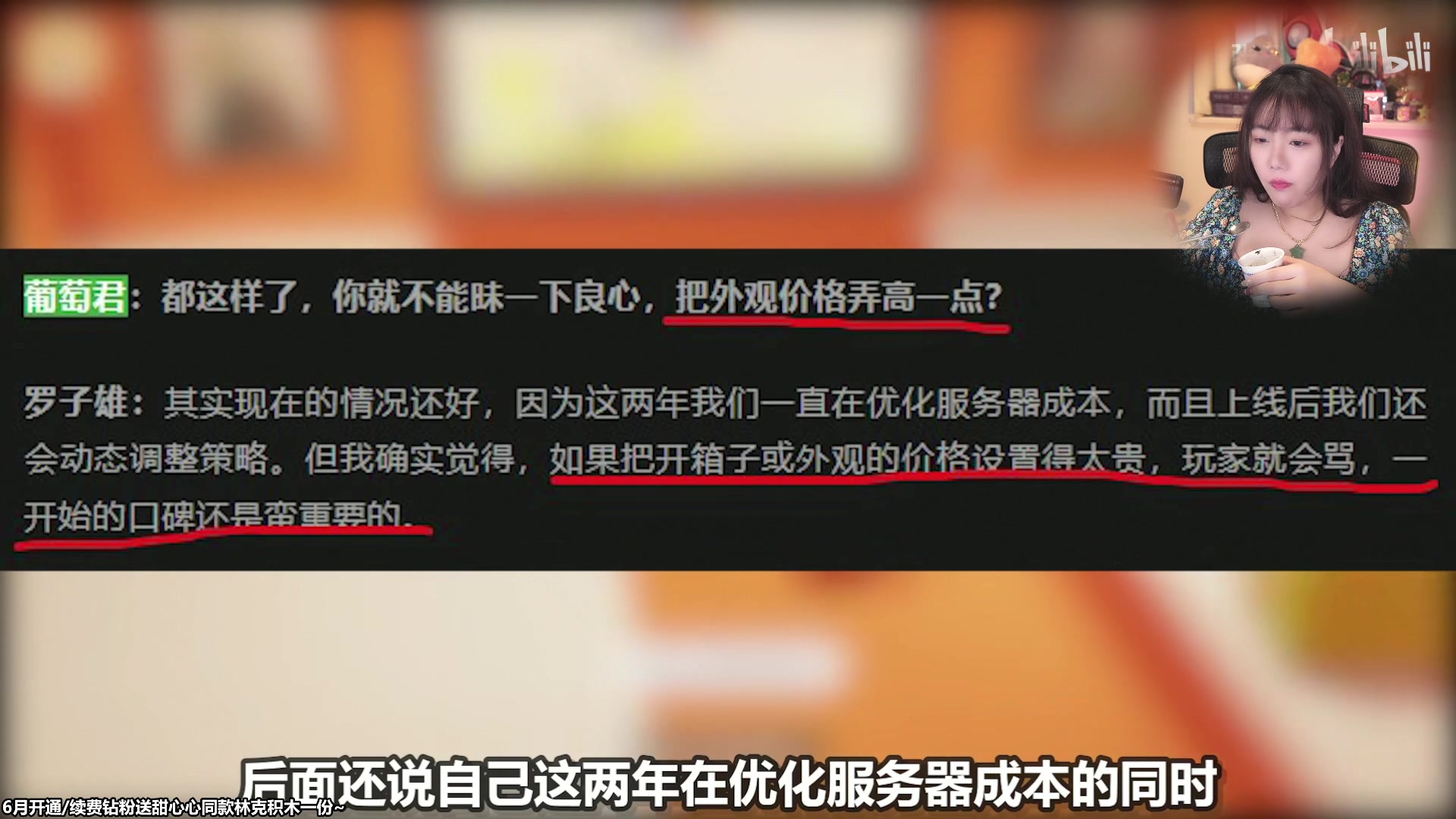 【2023-06-17 10点场】甜心战士：玩玩新的体感游戏