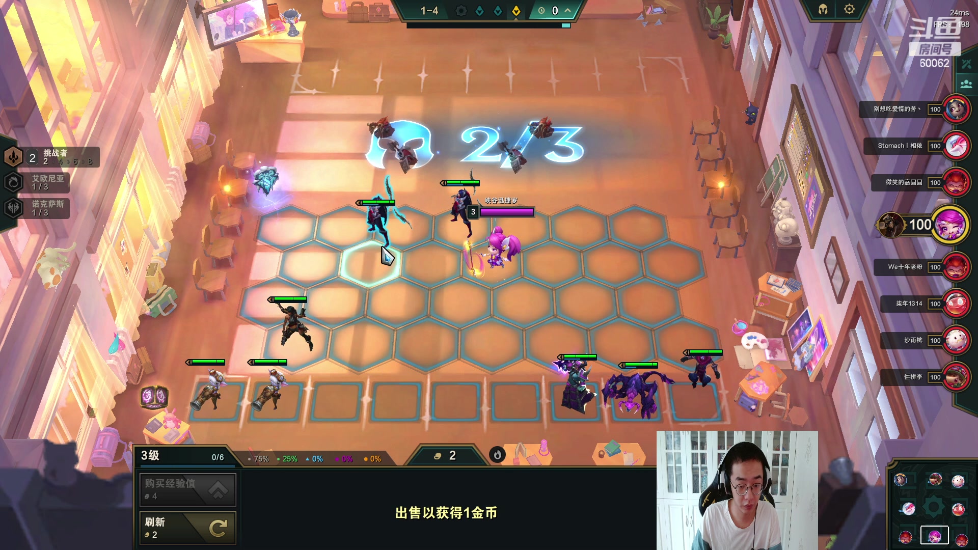 【2023-06-17 14点场】风中追风Fzz1：卷毛：下路双排！