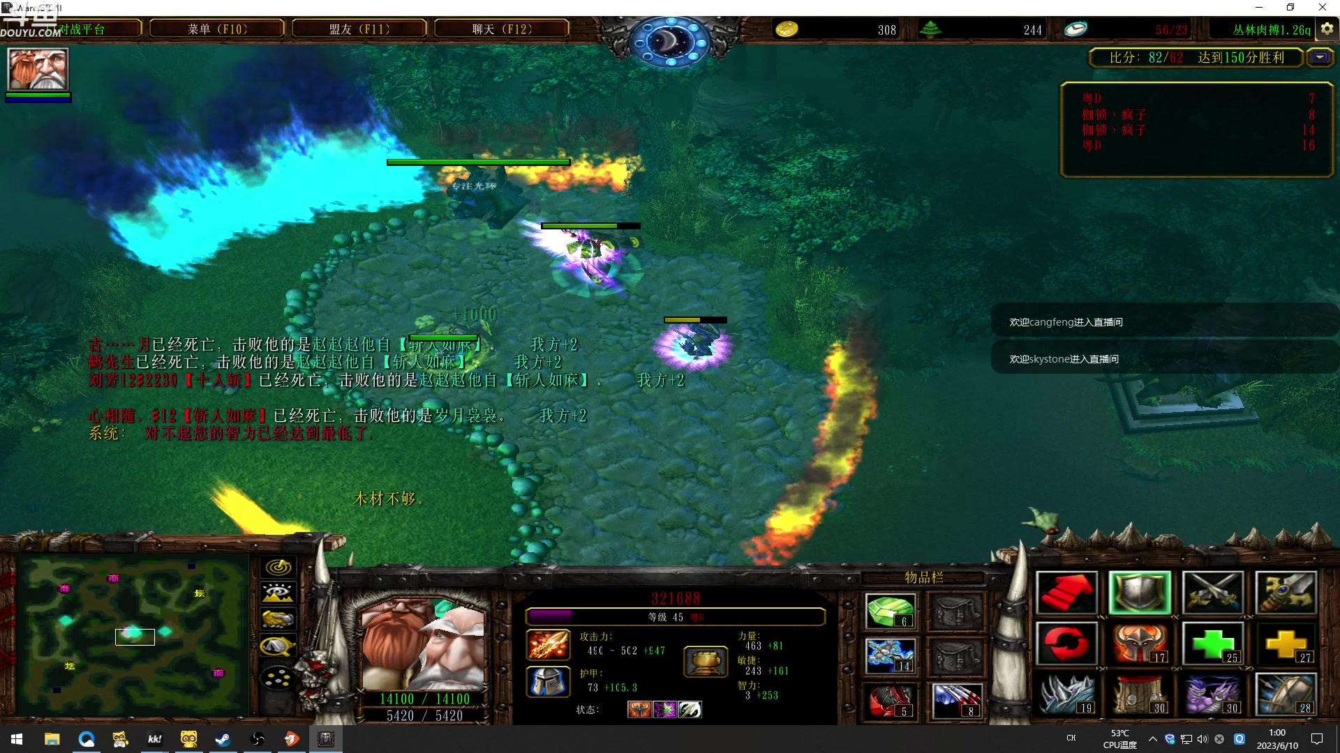 【2023-06-10 00点场】wenshen589：哪有这么容易倒下！