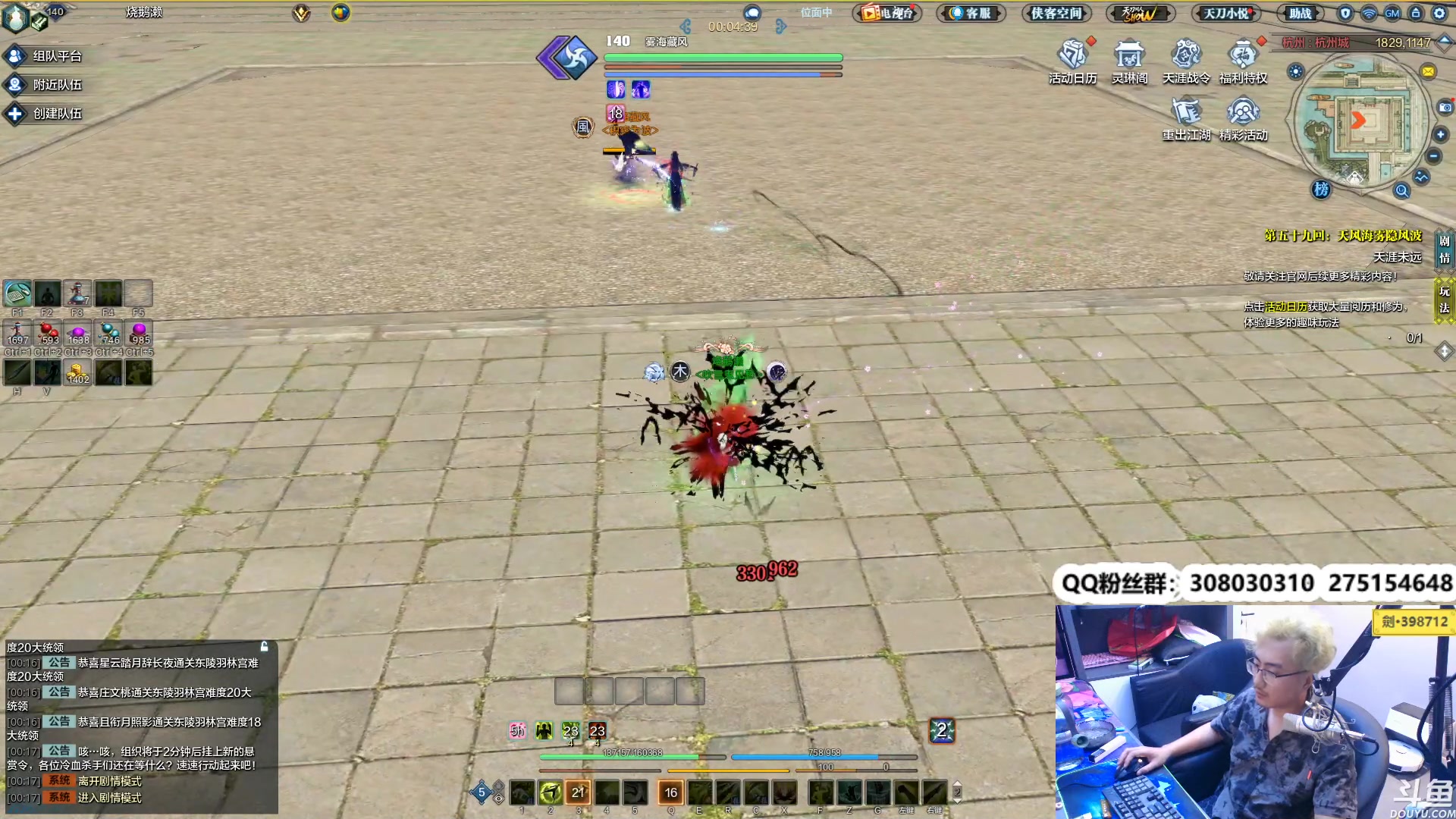 【2023-06-16 23点场】最恶之劍：小砍几刀，论一论