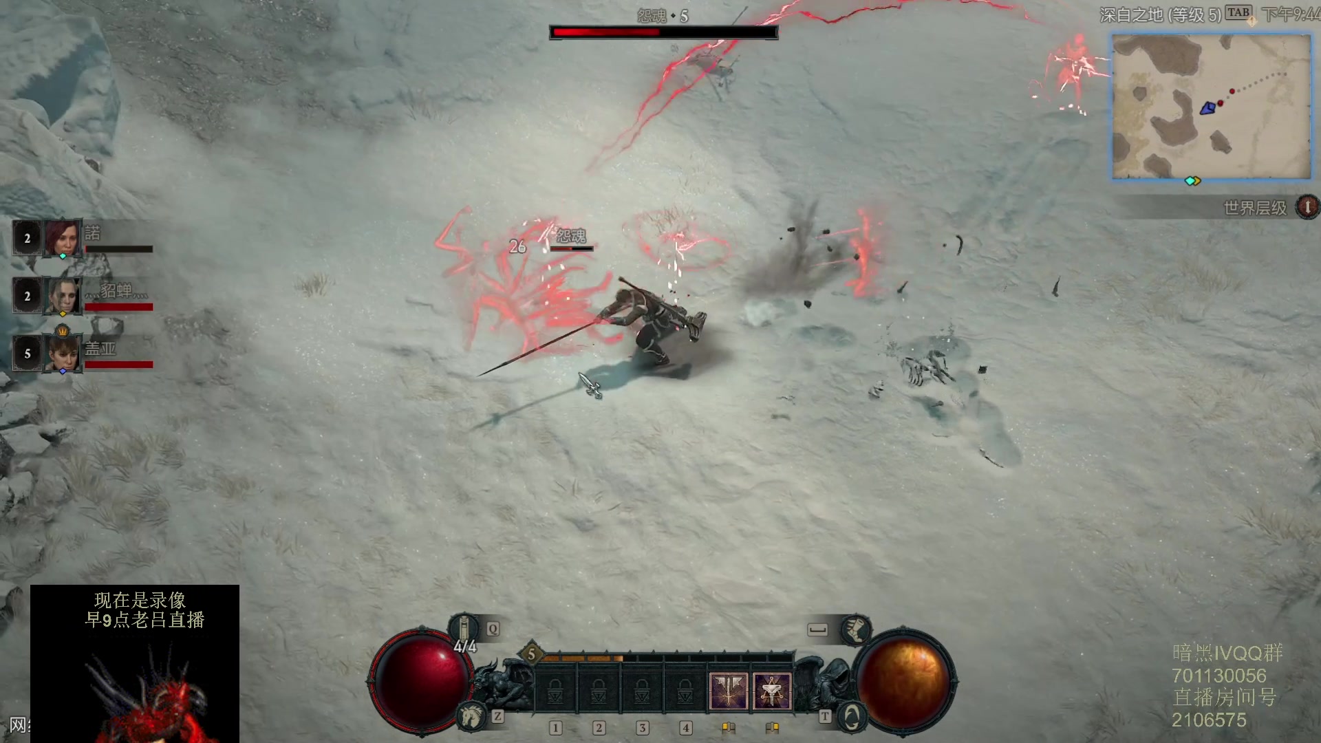 【2023-06-17 05点场】英雄吕布：暗黑4 专家 蛮子 走起