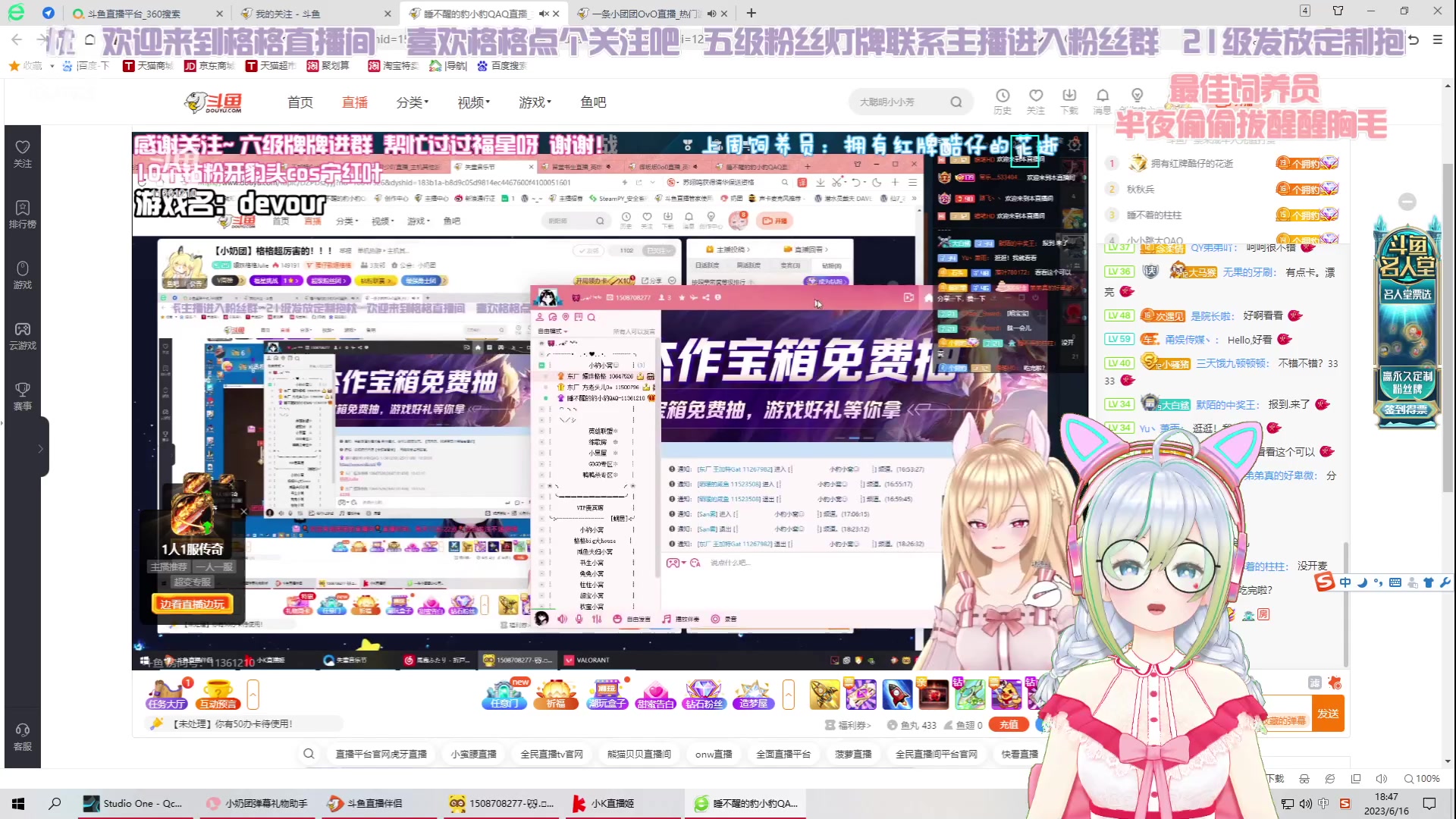 【2023-06-16 18点场】嬛珠格格Julie：【小奶团】格格超厉害的！！！