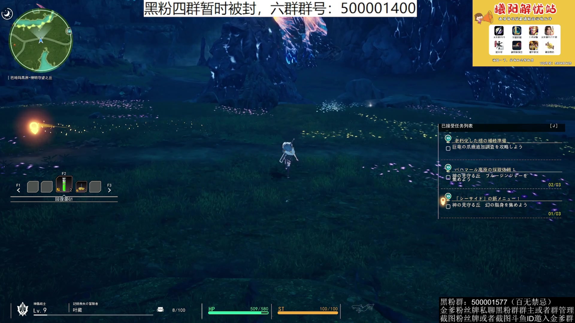 【2023-06-17 01点场】燕徊硯：阿瑟：修罗城战地观摩组组长！