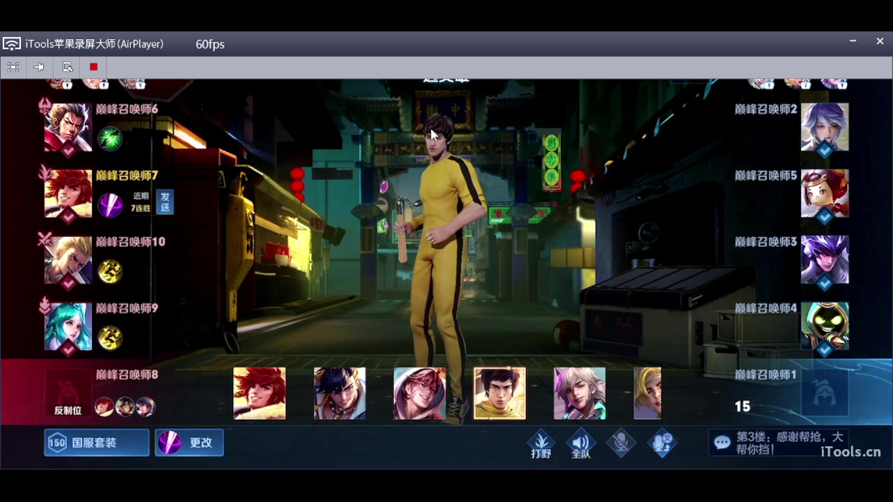 【2023-06-17 18点场】O泡果奶1111：裴擒虎巅峰赛冲小国标