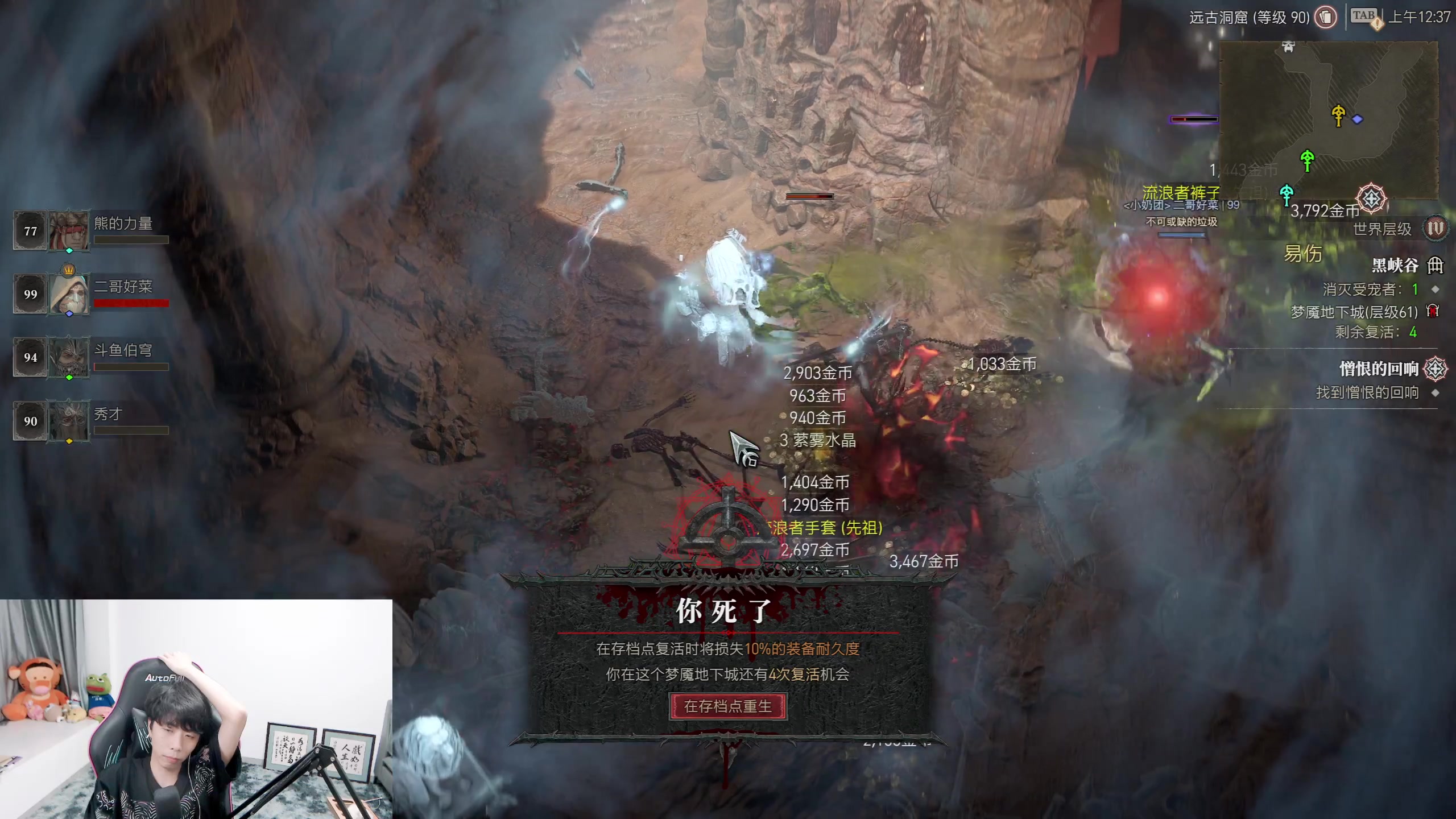 【2023-06-14 23点场】秀才冷男：【小奶团】鹅鸭鹅鸭鹅鸭杀～我给你讲故事