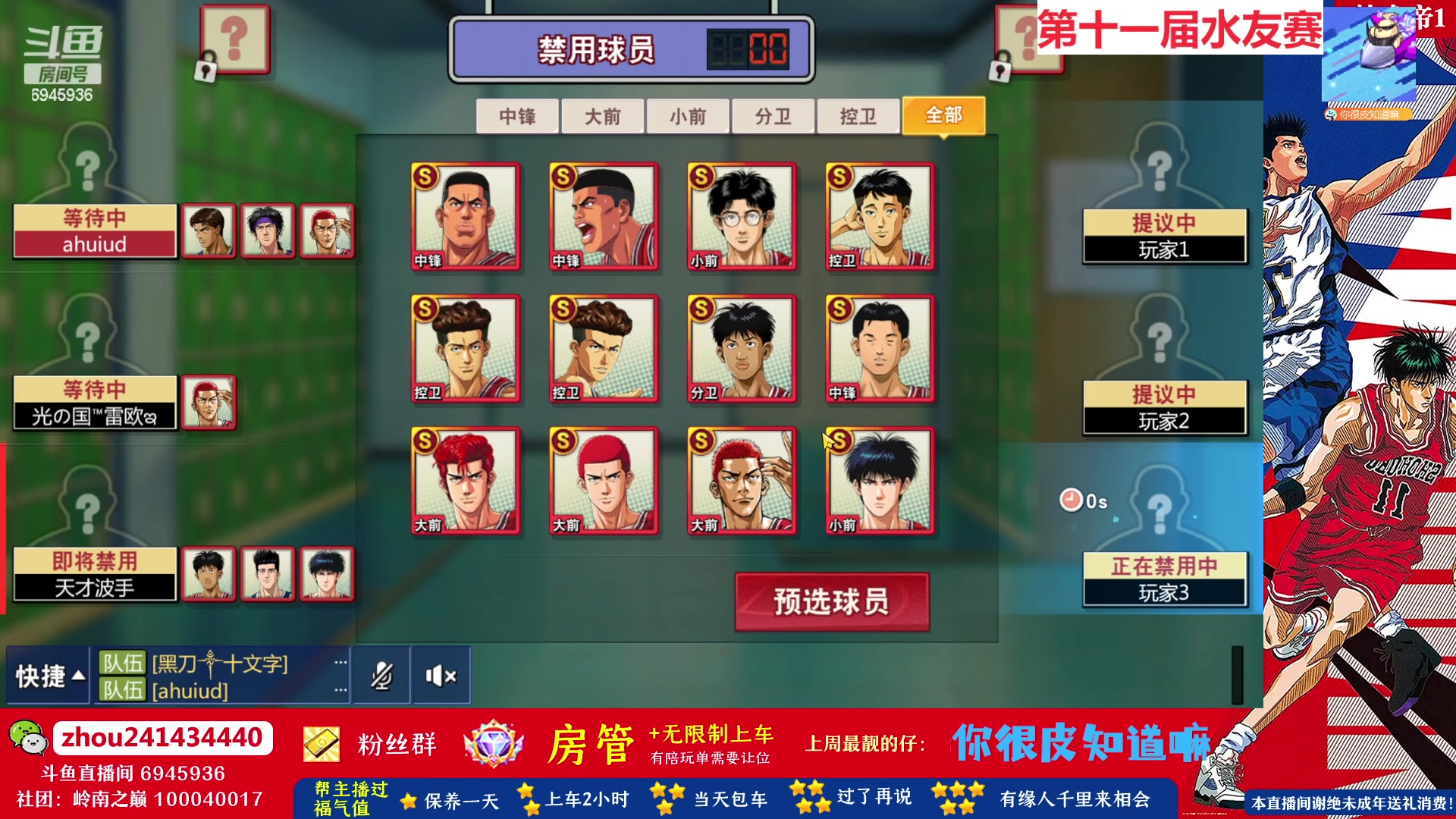【2023-06-17 18点场】技术帝1：6.17晚7点第11届水友赛！技术帝！