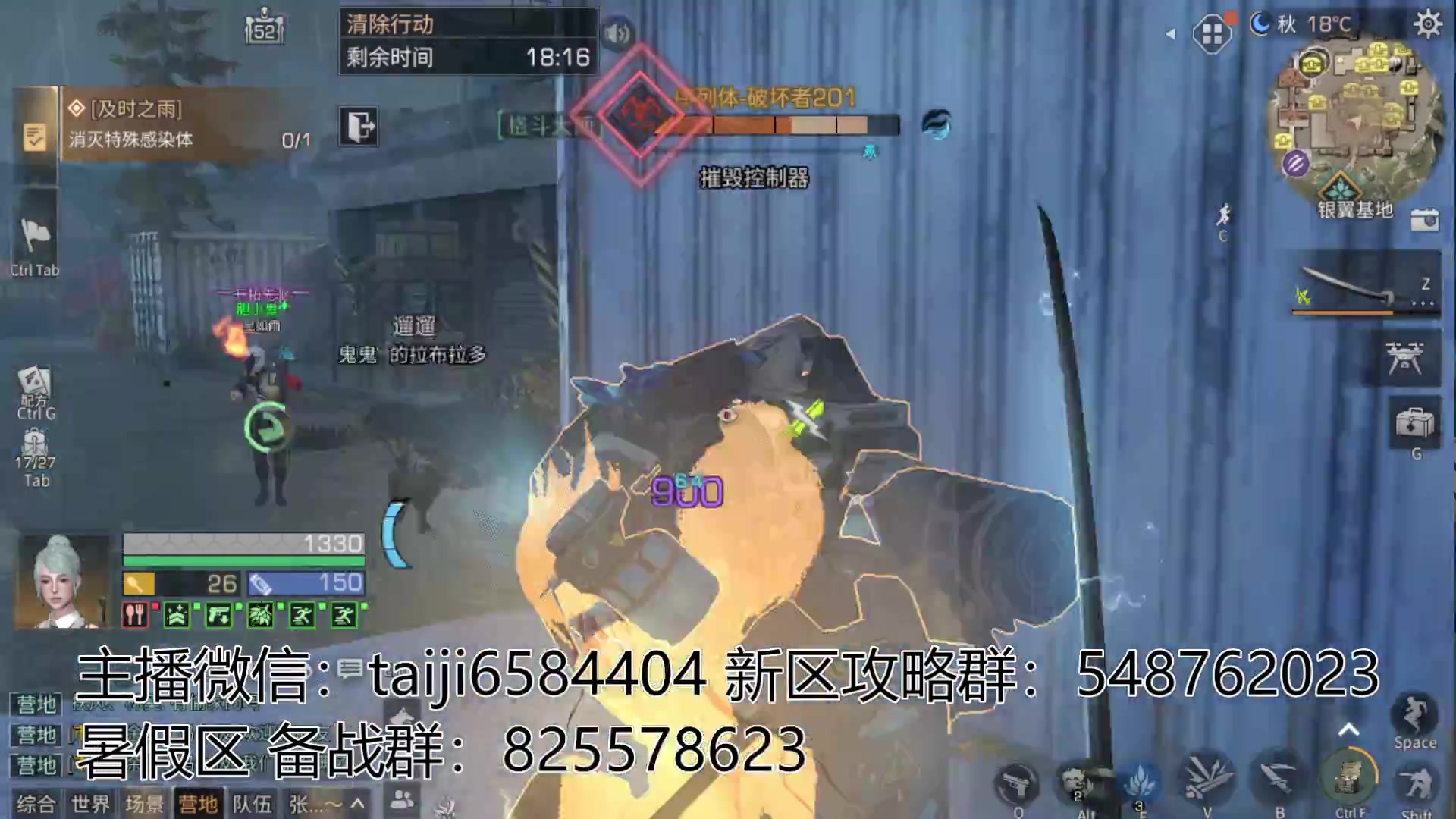 【2023-06-17 15点场】中华田园冯太极：6月24周六暑假区出击