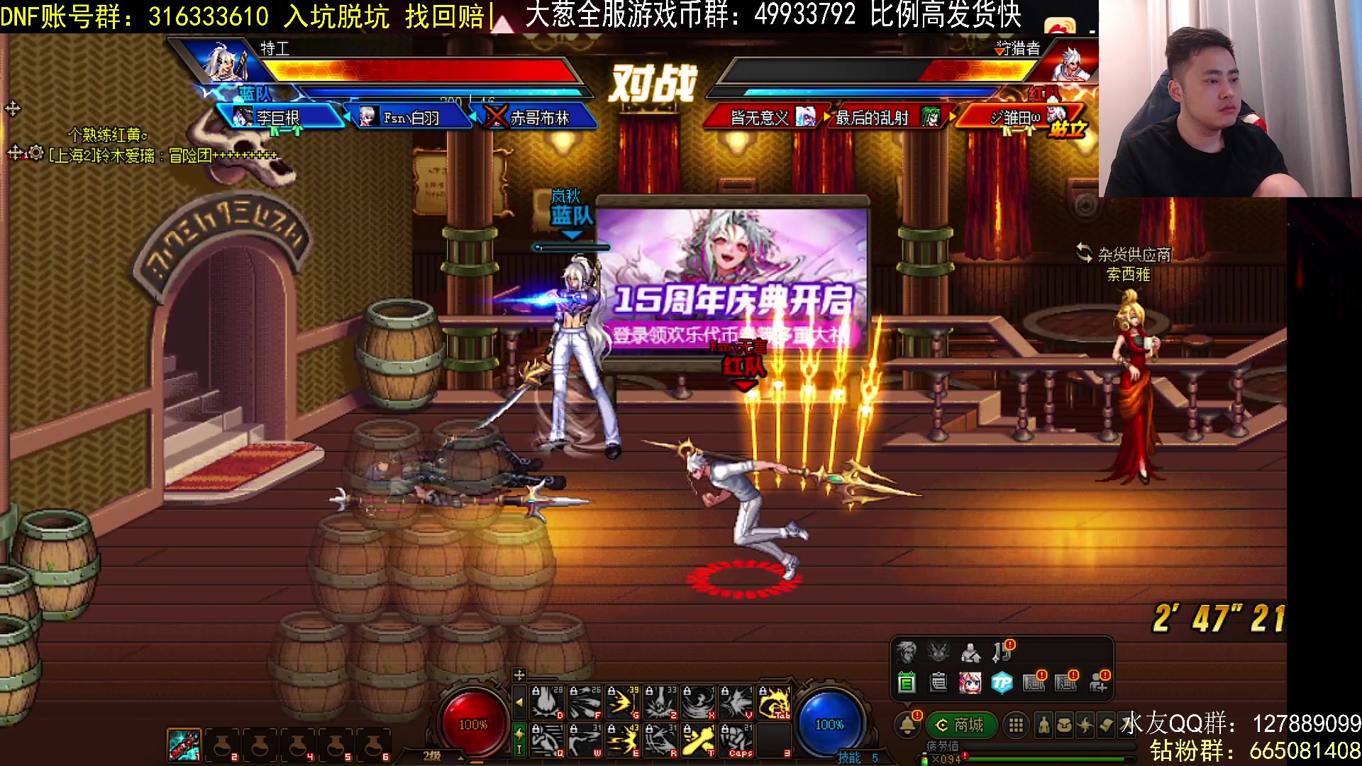 【2023-06-16 21点场】李永：今天晚点来