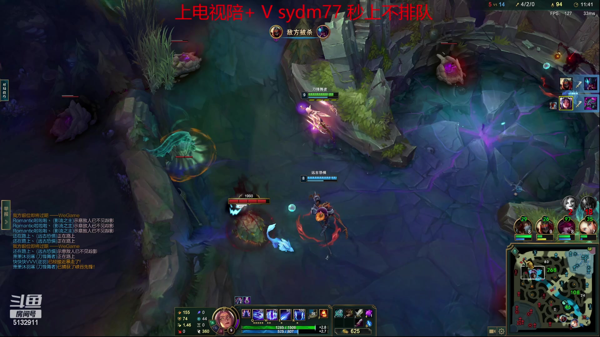 【2023-06-16 23点场】岁月刀妹：斗鱼第一刀妹 细节教学