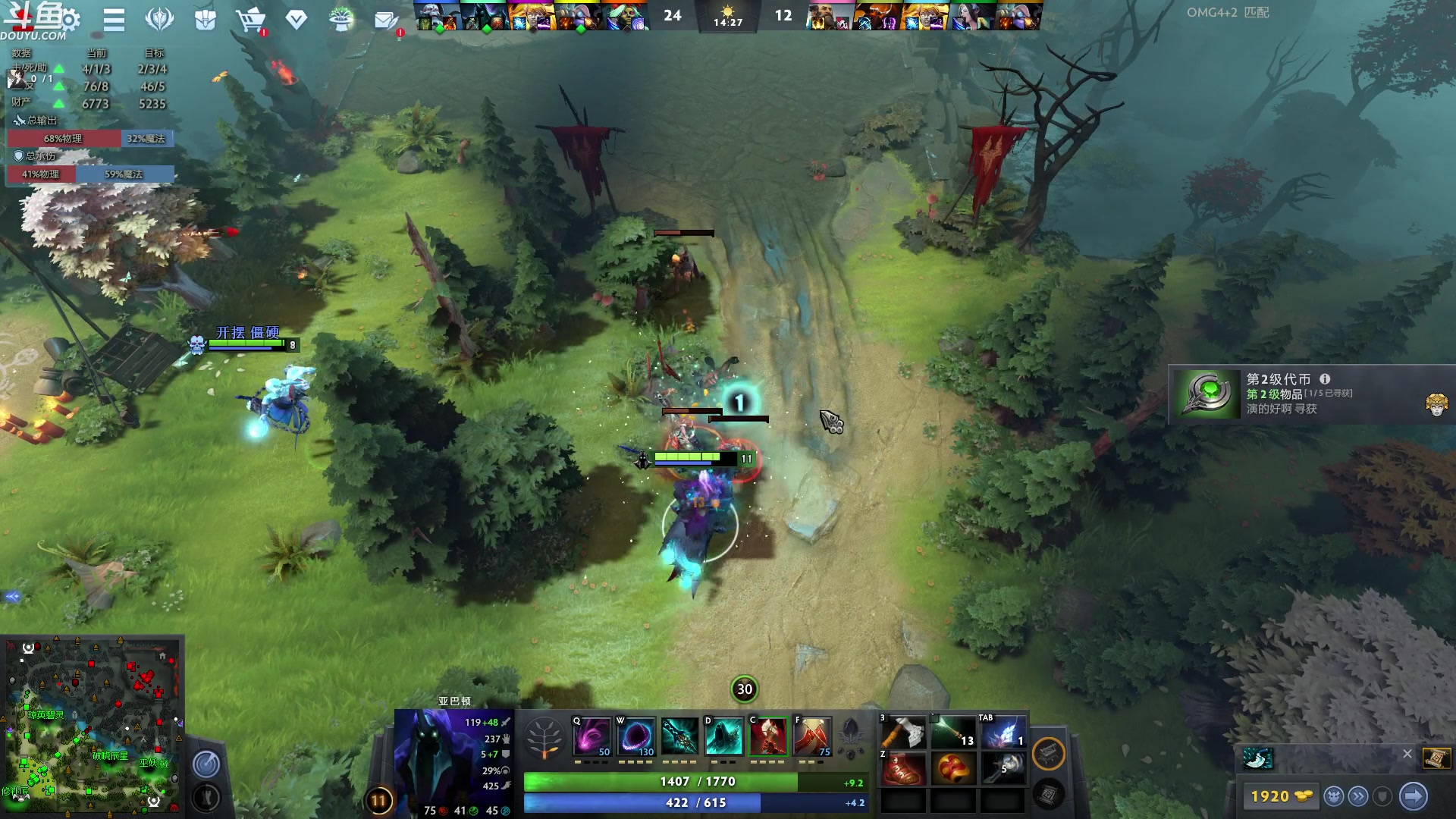 【2023-06-12 03点场】wenshen589：哪有这么容易倒下！