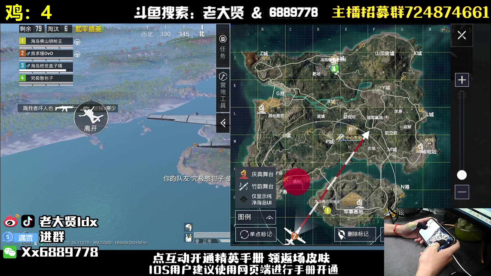【2023-06-16 23点场】老大贤：王牌1v4：带你看遍海岛上的小姐姐