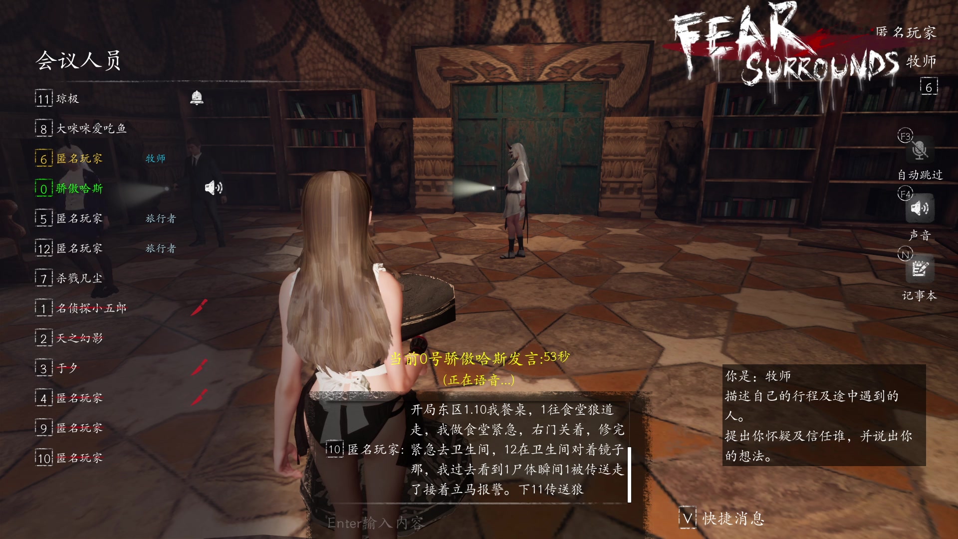 【2023-06-17 03点场】TYF唐亦风：疲惫150008