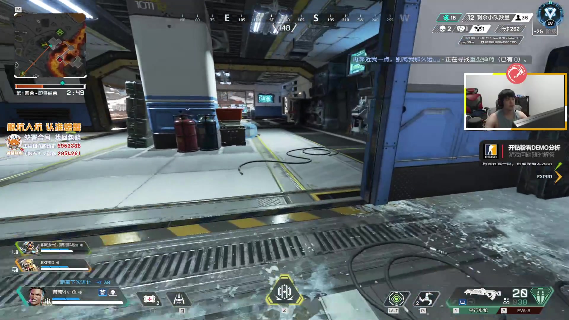 【2023-06-17 00点场】CSGO解说伟伟：东京大师赛EDG VS TL BO3