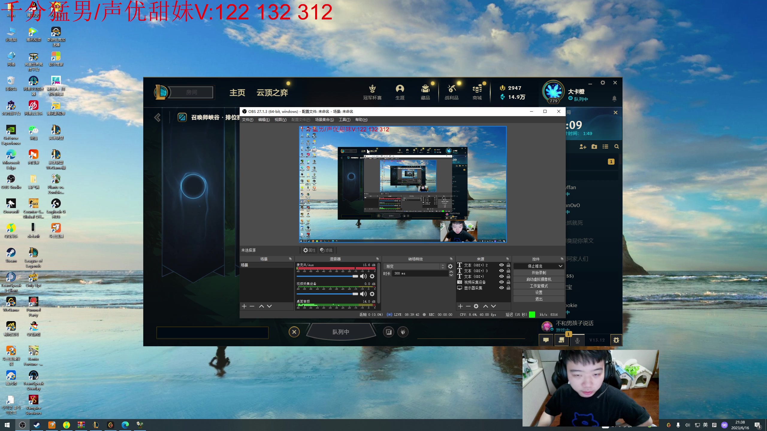 【2023-06-16 20点场】一家之猪ovo：打会王者维护 晚点看下几点组排