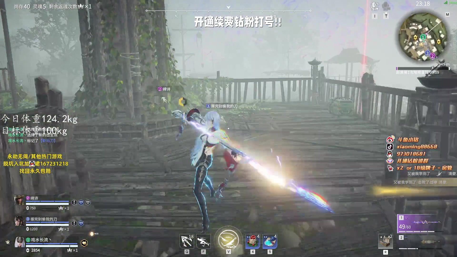 【2023-06-16 21点场】小铭XiaoMing阿：小铭：钻粉活动持续中！！