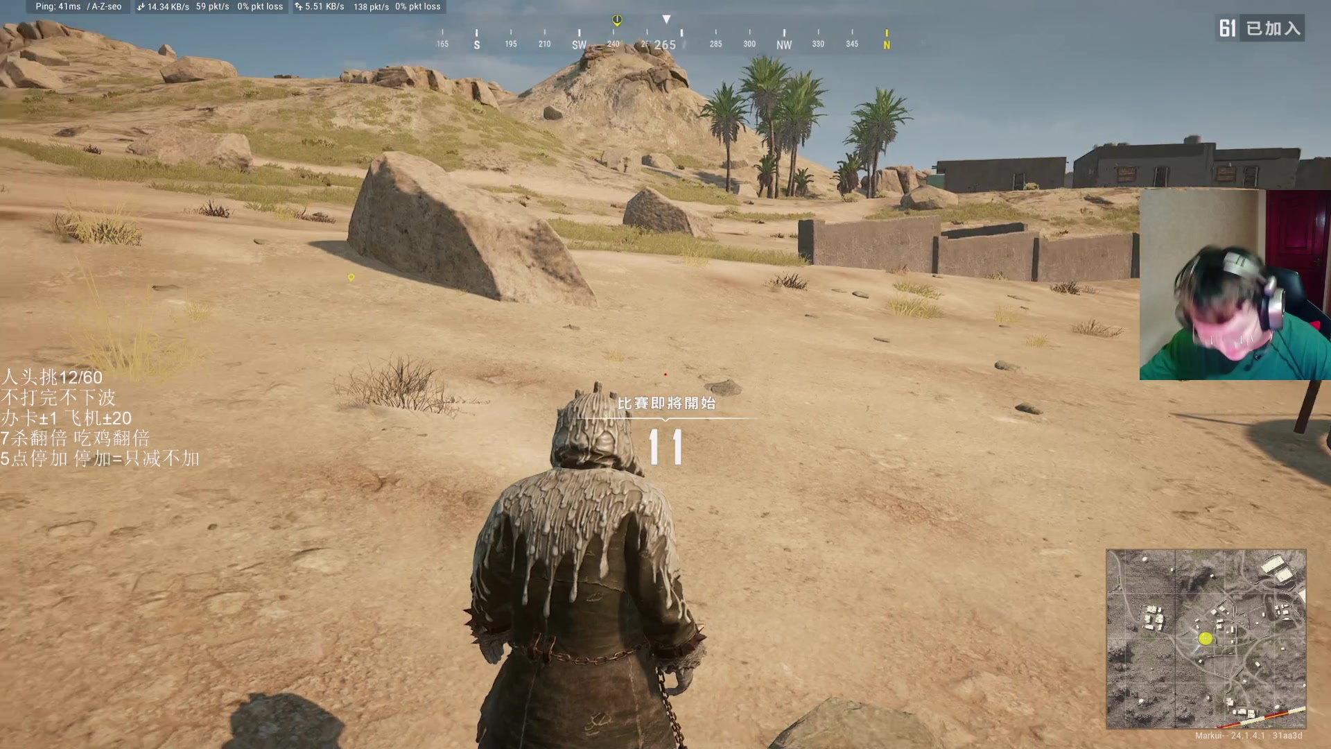 【2023-06-17 03点场】红眼小奎：顶级44+中韩点将+吃鸡！~