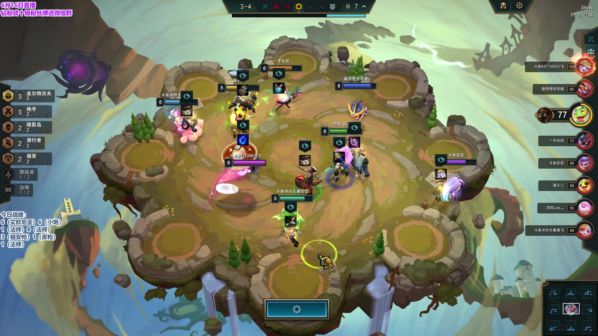 【2023-06-16 21点场】初音未来灰飞：初音：国服新赛季冲第一！