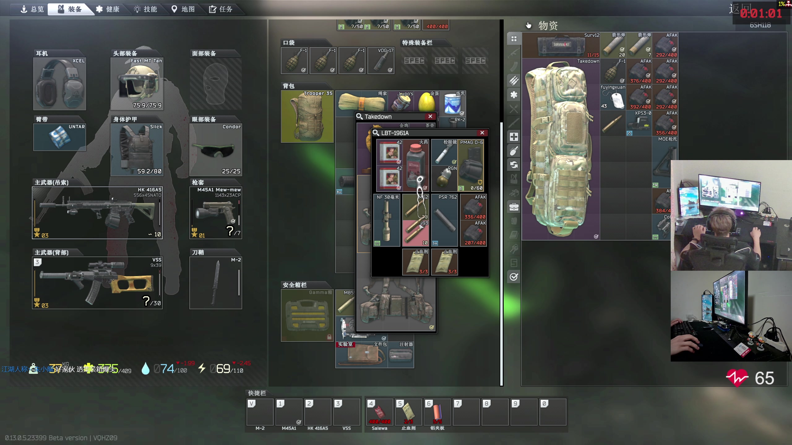 【2023-06-17 02点场】陈浩南丶ABS：最硬核的射击游戏！