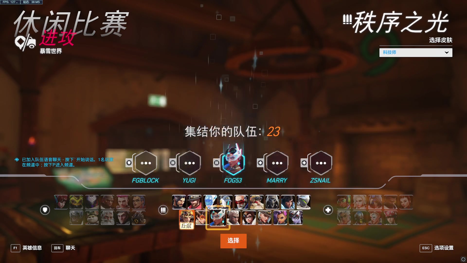 【2023-06-17 19点场】雾山Fog53：雾山：打打游戏