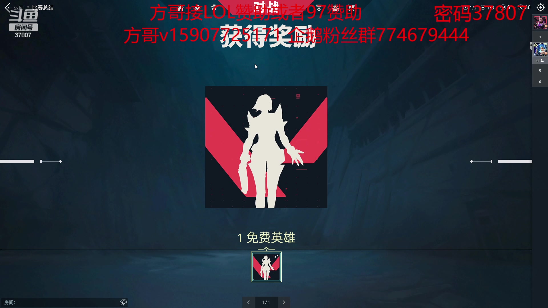 【2023-06-17 15点场】战神_河池VR：晚点来。一定来的
