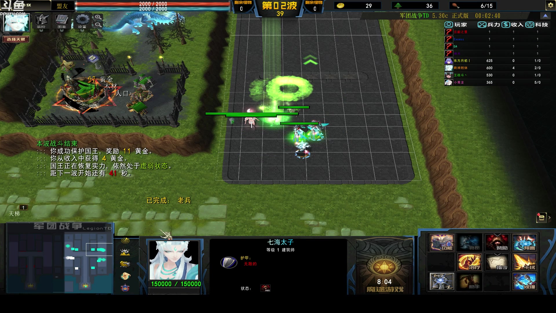 【2023-06-11 07点场】wenshen589：哪有这么容易倒下！