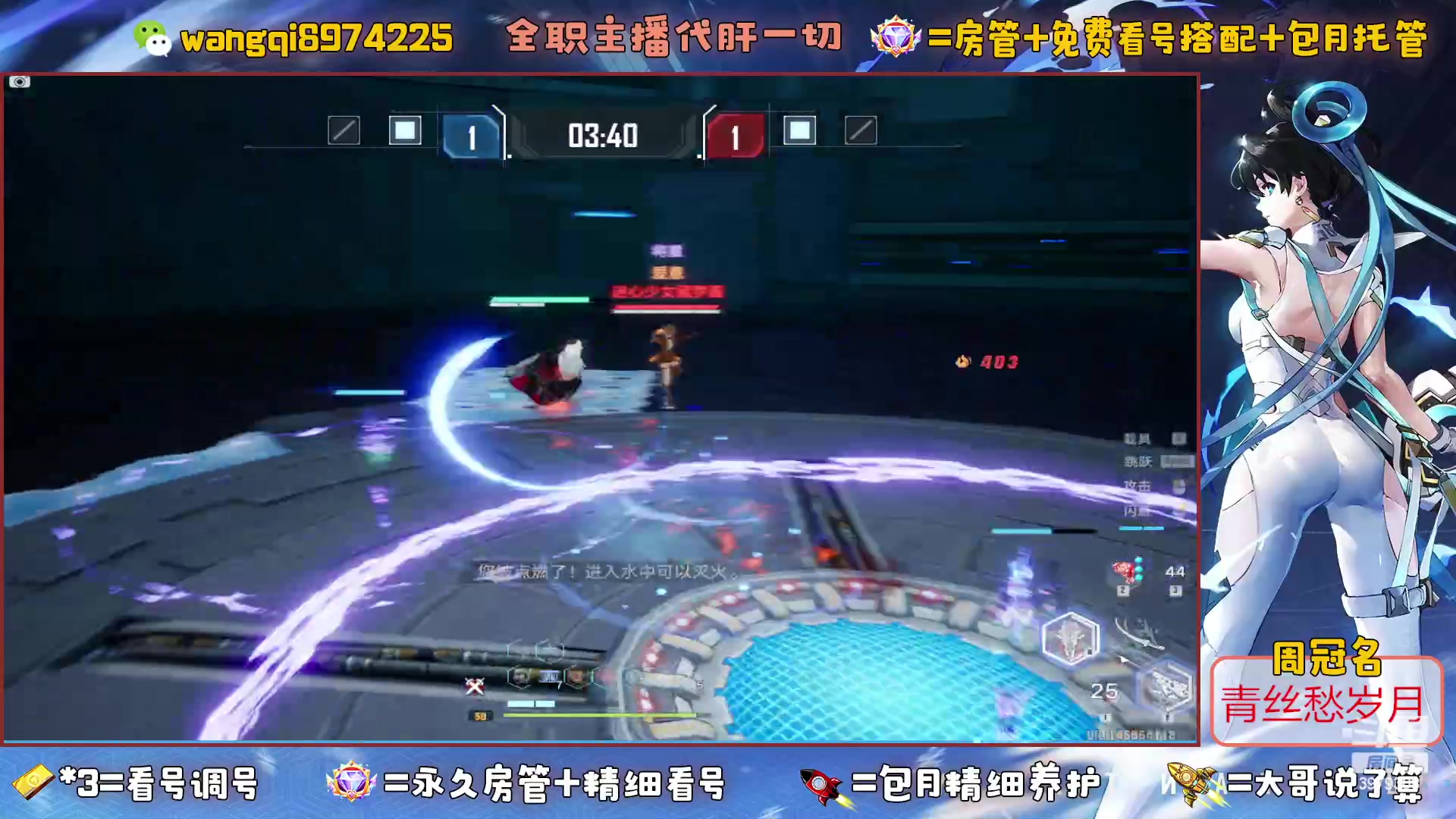 【2023-6-16 15点场】东北王大叔:看号探索爬塔最强100%帮一切！