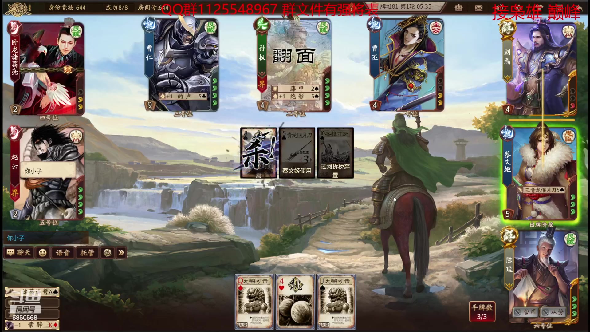 【2023-06-10 23点场】百胜V：段巧笑T2+ 张瑾云T2- 孟达T2-