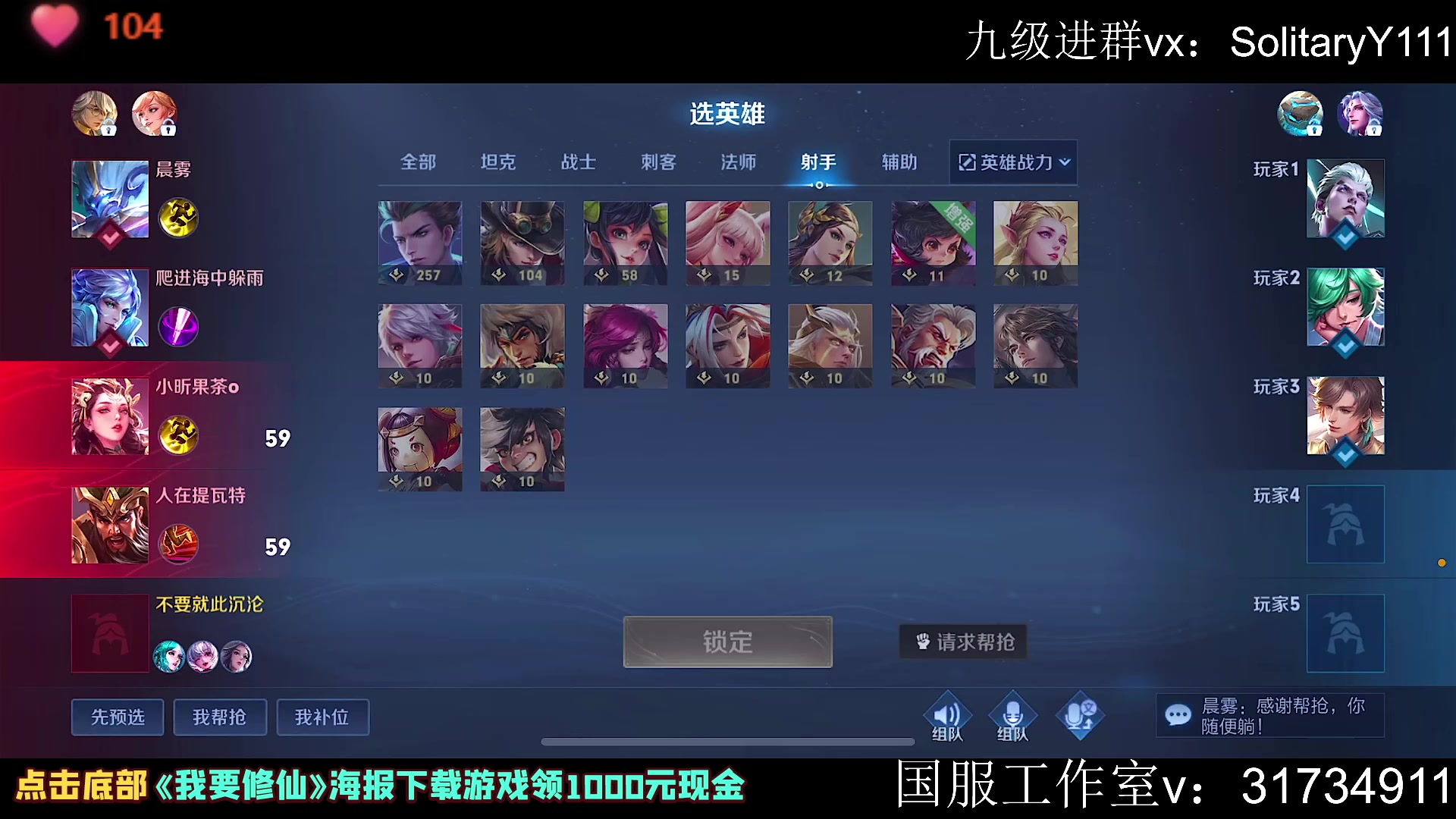 【2023-06-17 11点场】不如叫我慢慢：带家人们战队赛～