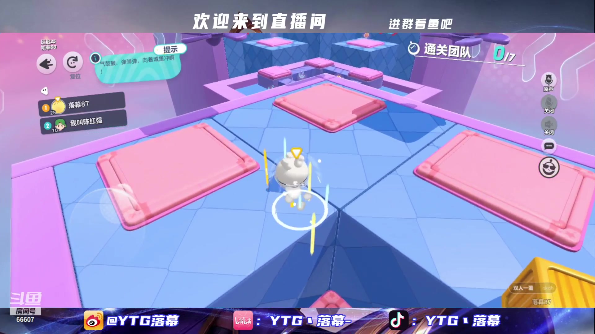 【2023-06-16 23点场】YTG丶落幕：武汉eStar vs 济南RW侠