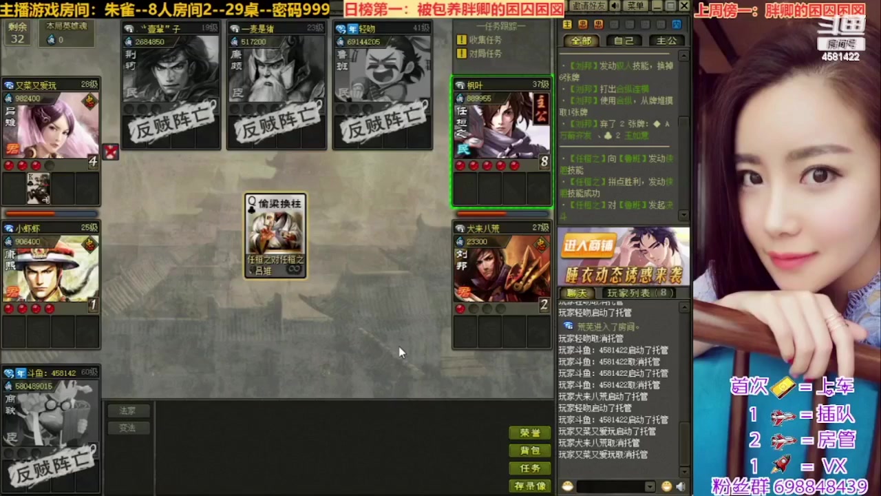 【2023-06-16 15点场】迷人的卿姐姐i：我回来啦~~~