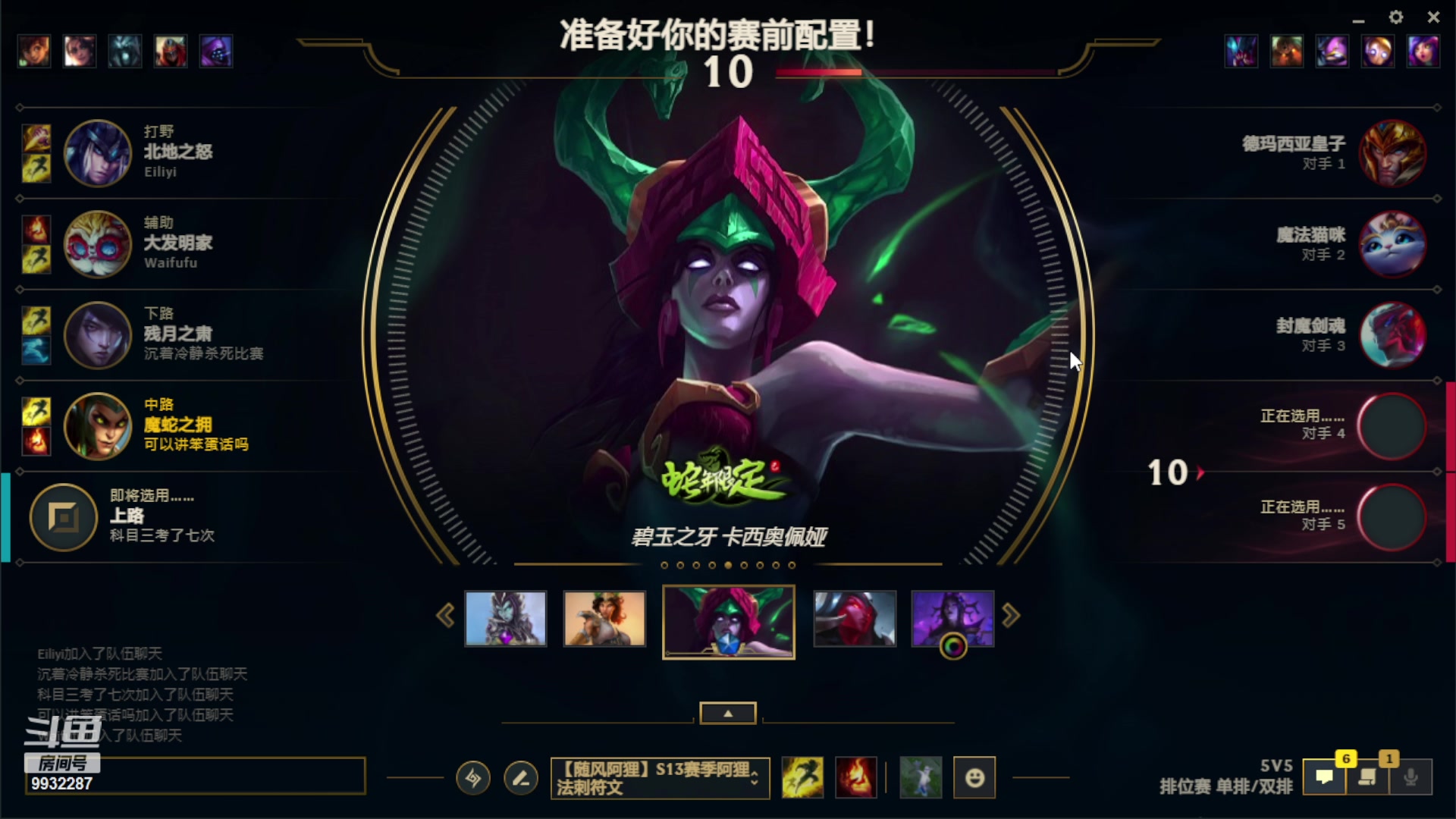 【2023-06-16 22点场】小夜心丶：一区700分开杀