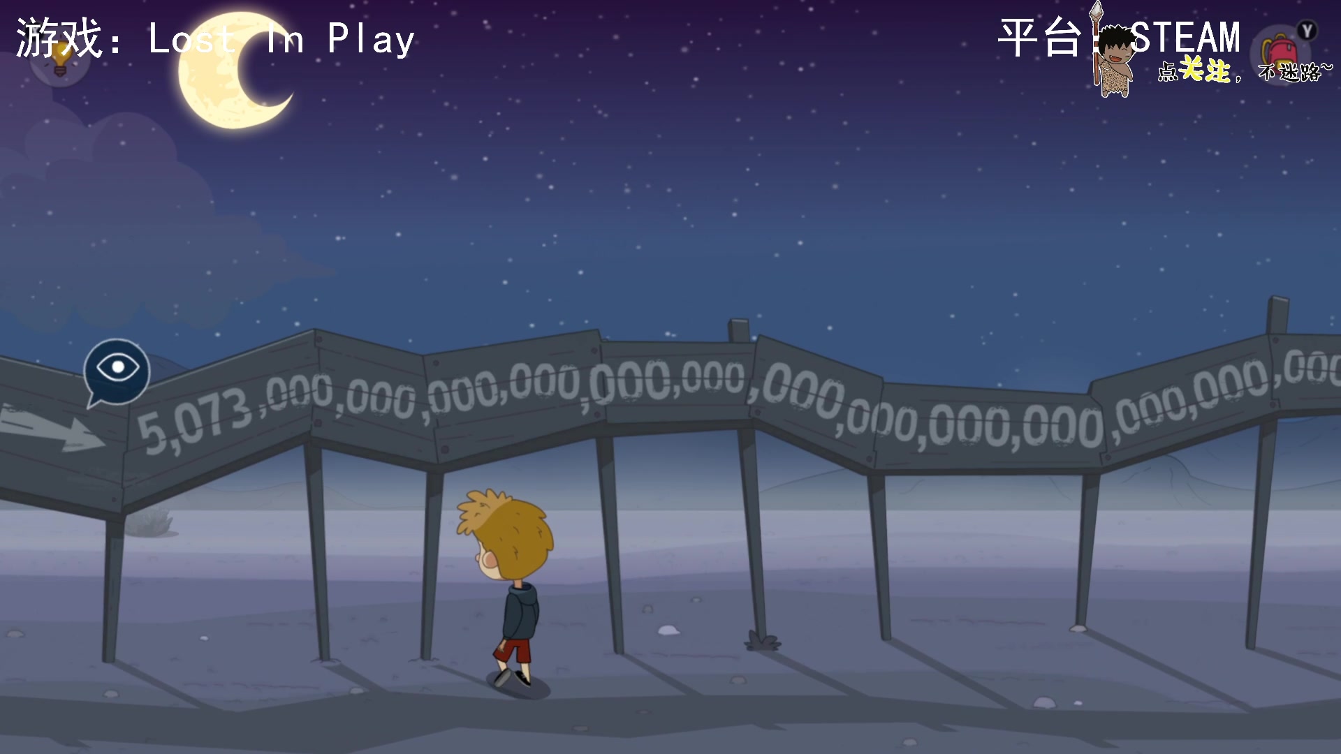 【2023-06-17 04点场】疯狂续命：Lost In Play 动脑时间~