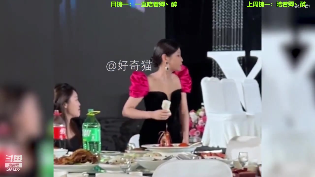 【2023-06-16 21点场】迷人的卿姐姐i：我回来啦~~~