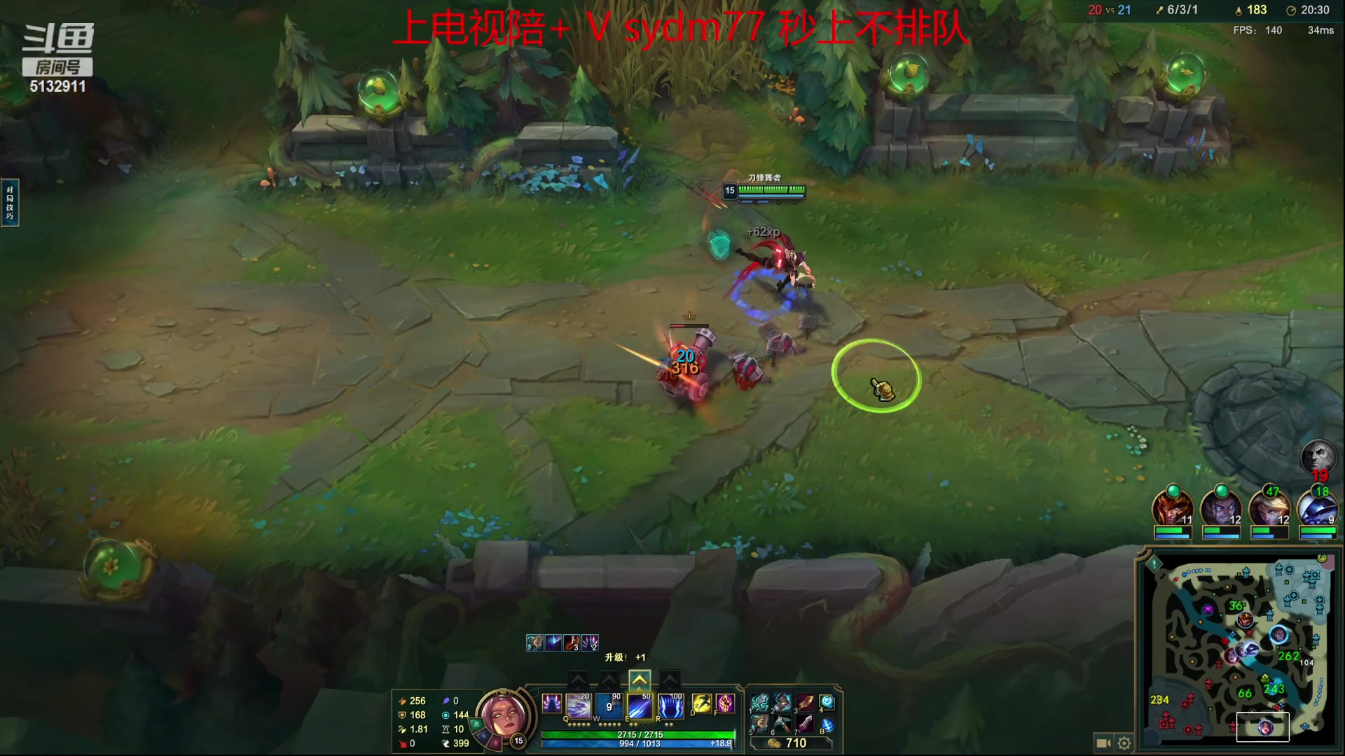 【2023-06-17 20点场】岁月刀妹：斗鱼第一刀妹 细节教学