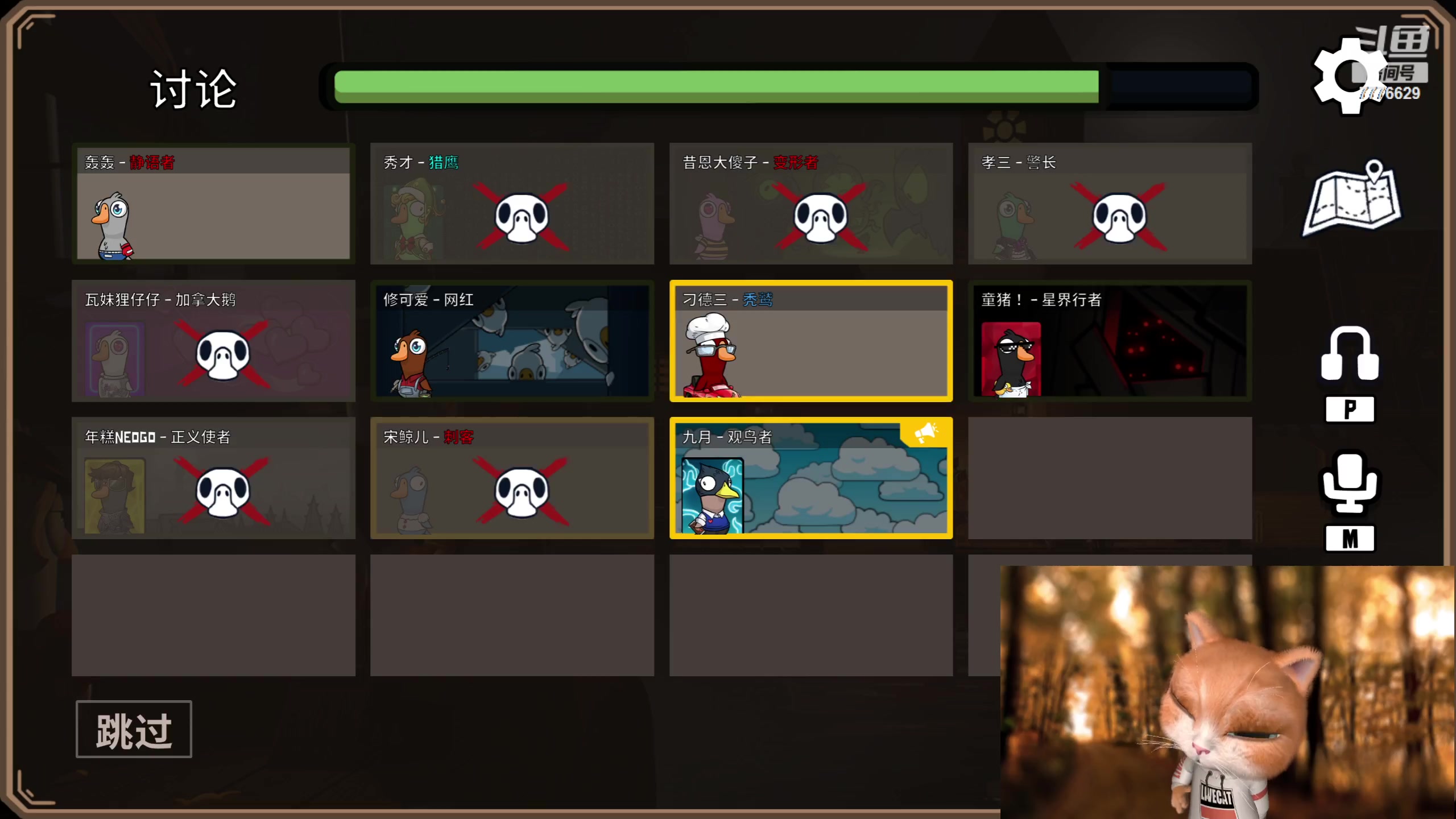 【2023-06-14 17点场】秀才冷男：【小奶团】鹅鸭鹅鸭鹅鸭杀～我给你讲故事