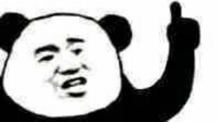 继续！