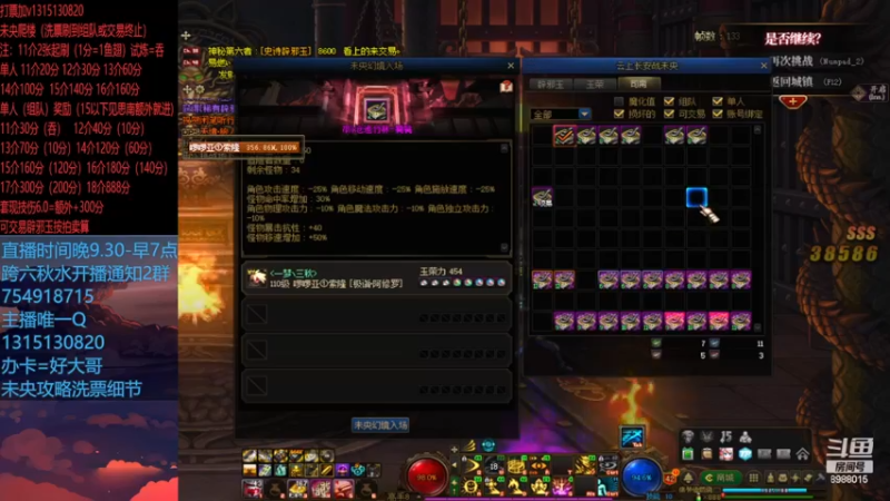 就上个12单人？