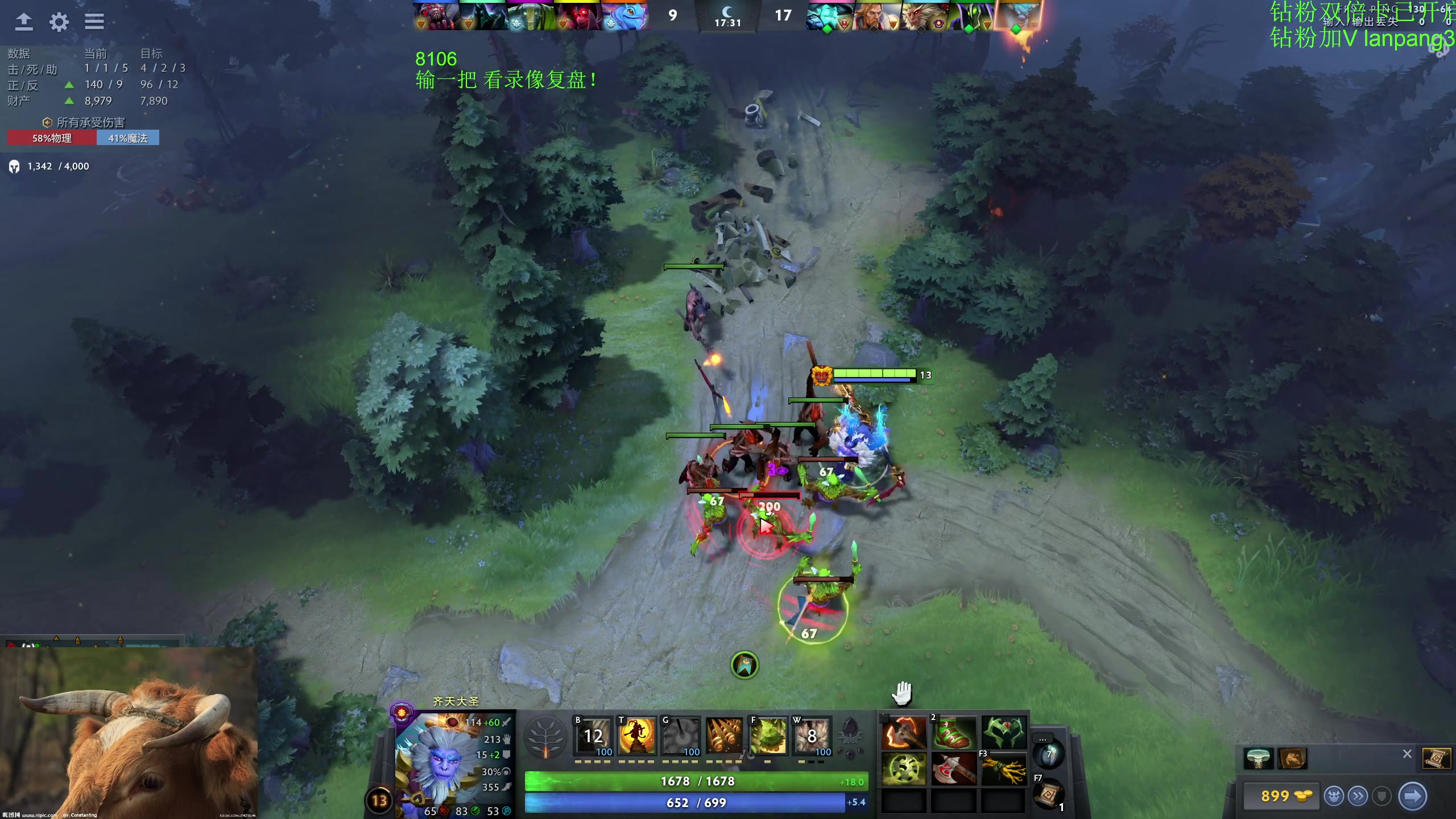 【2023-06-17 13点场】龚建ZSMJ：快乐DOTA！