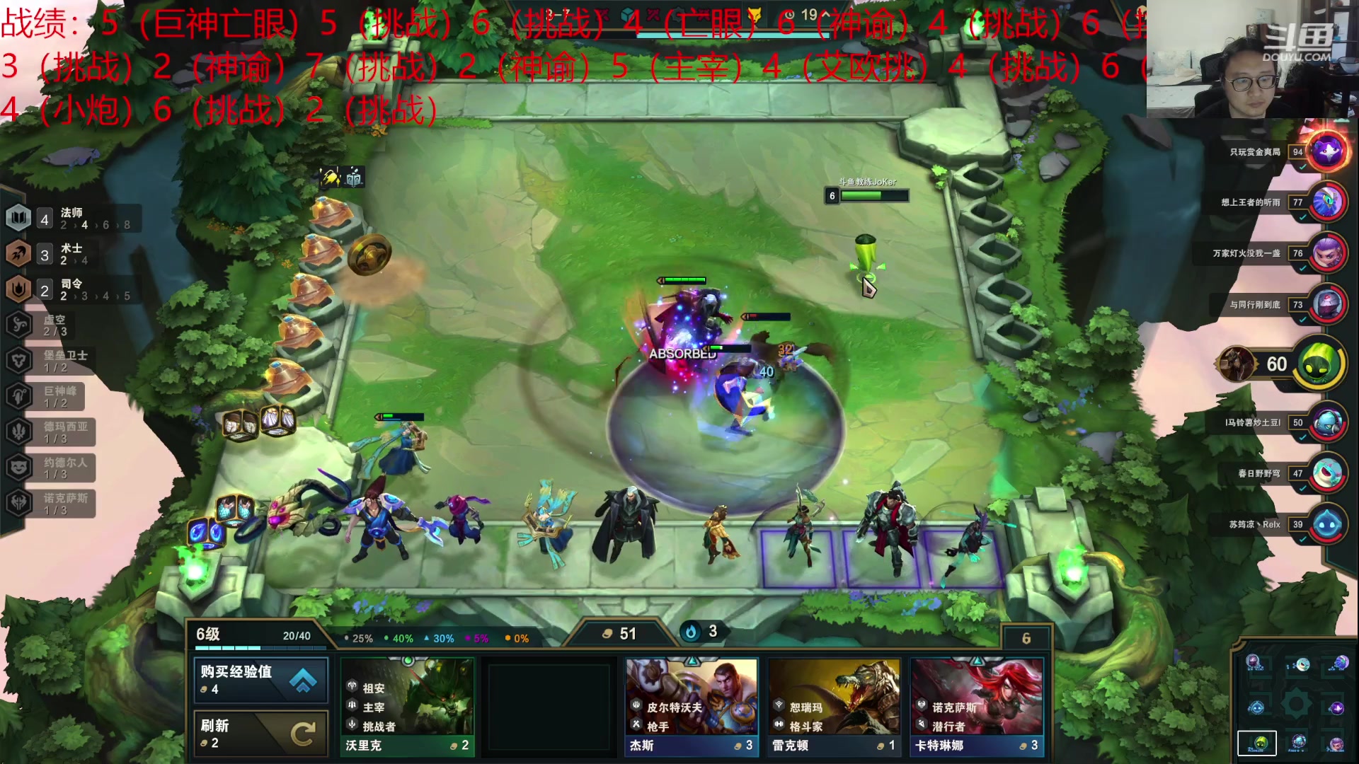 【2023-06-17 02点场】教练JoKer：开冲了！这赛季必须王者