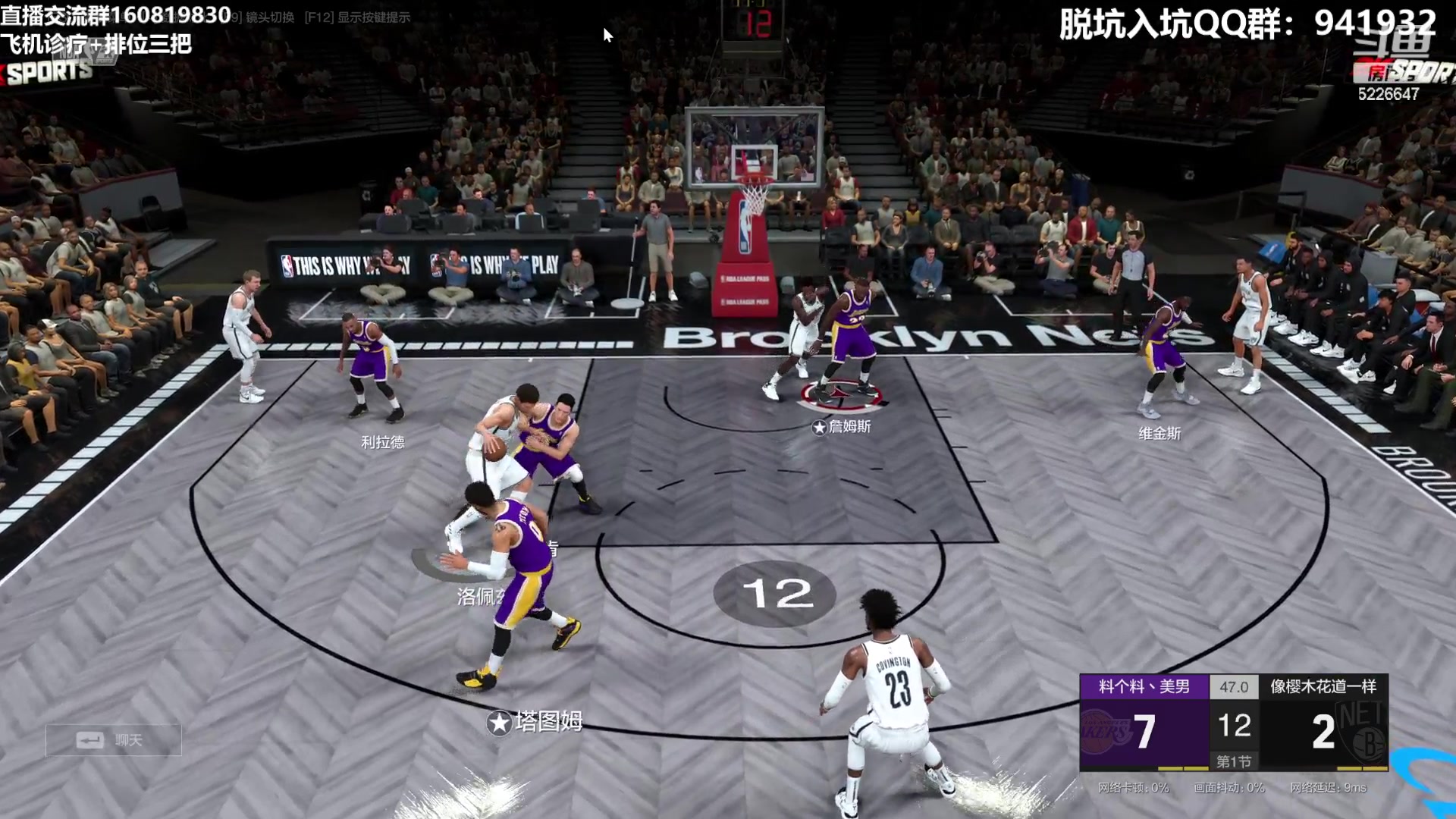 【2023-06-16 22点场】XY丶死鱼：晚上好兄弟们嗨起来！