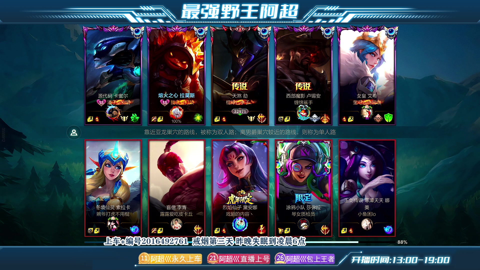 【2023-06-18 13点场】阿超cc丶：⭐戒烟失眠 可能要晚点来