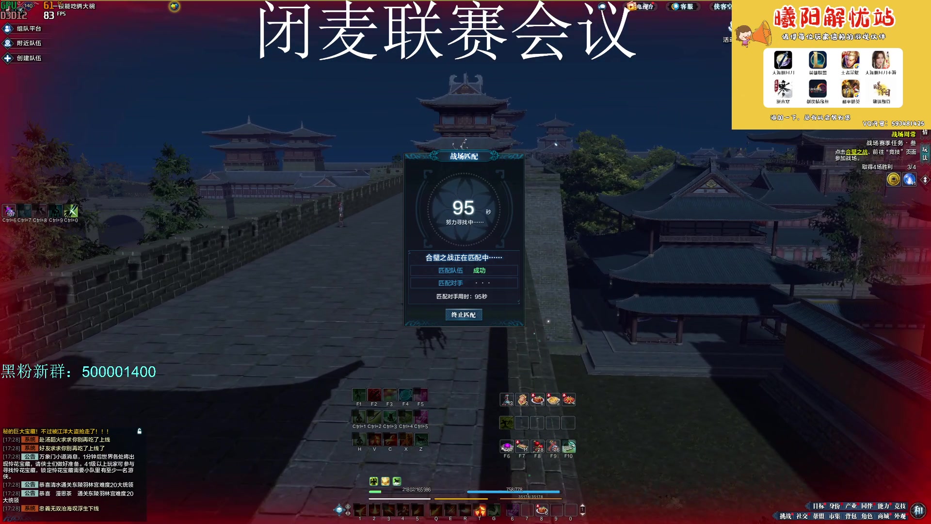 【2023-06-17 16点场】燕徊硯：阿瑟：经典联赛破防环节！